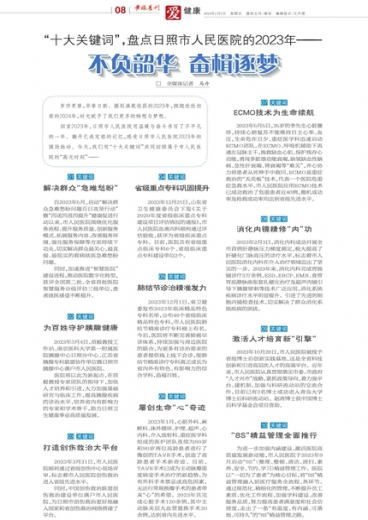 澳門(mén)管家婆一肖一碼一特，揭秘與探索