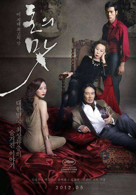 關(guān)于韓國(guó)倫理的最新探討